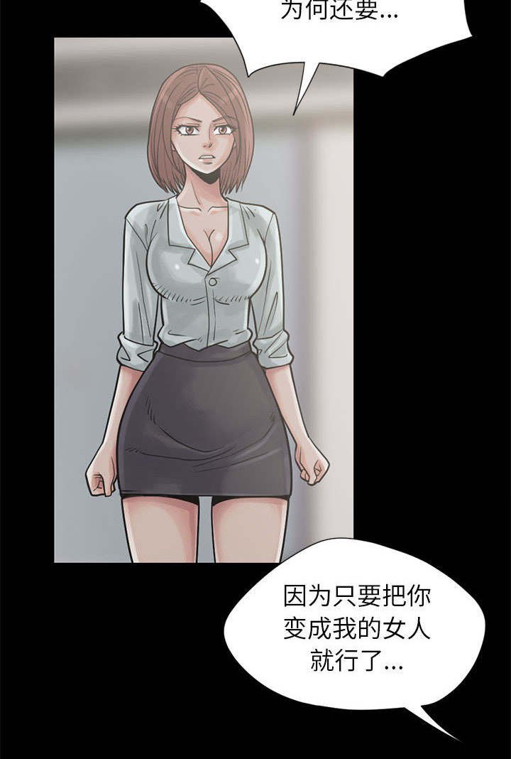 第29章：异响
