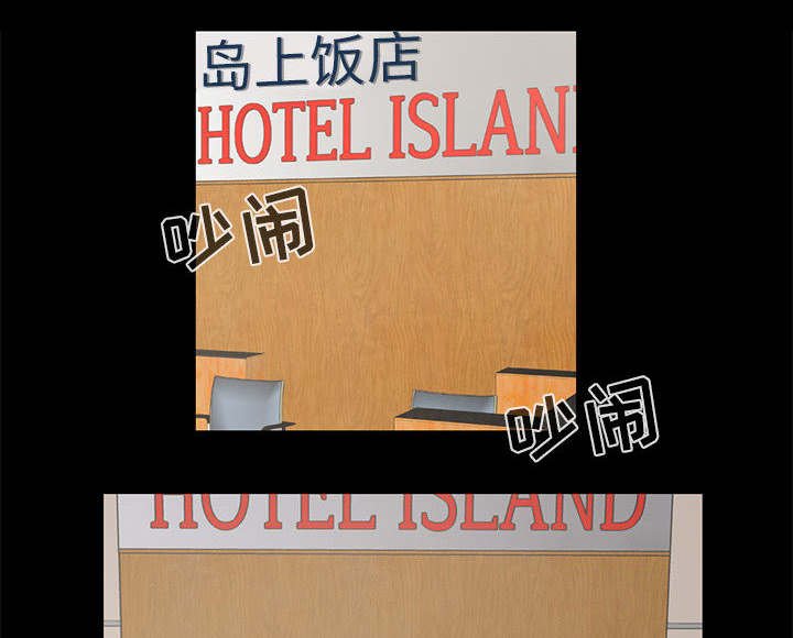 第29章：异响