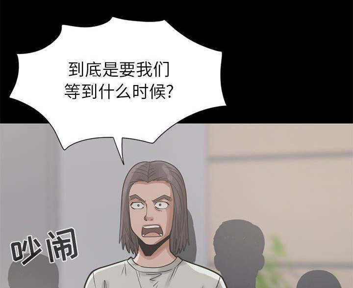 第29章：异响