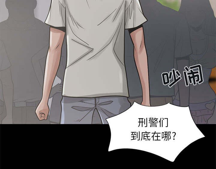 第29章：异响