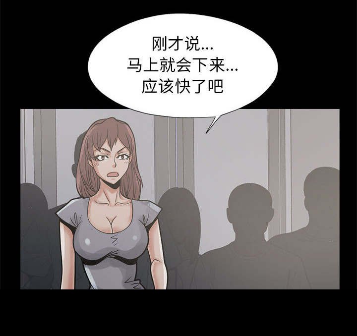 第29章：异响