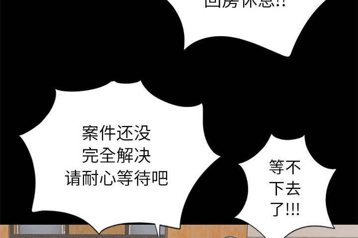 第29章：异响