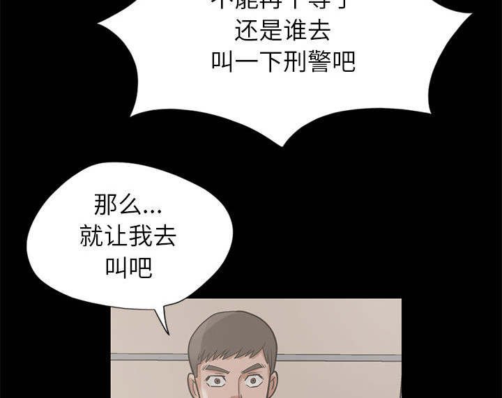 第29章：异响