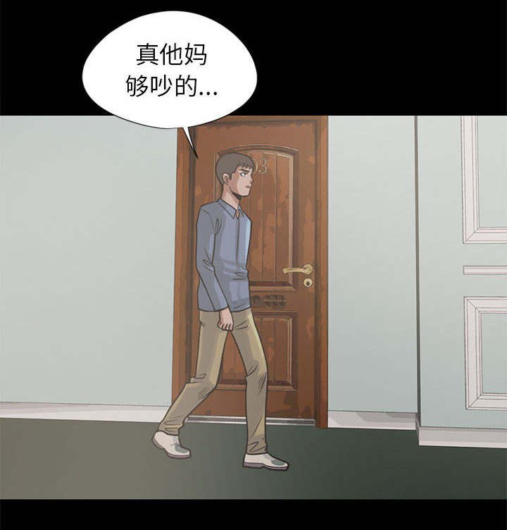 第29章：异响