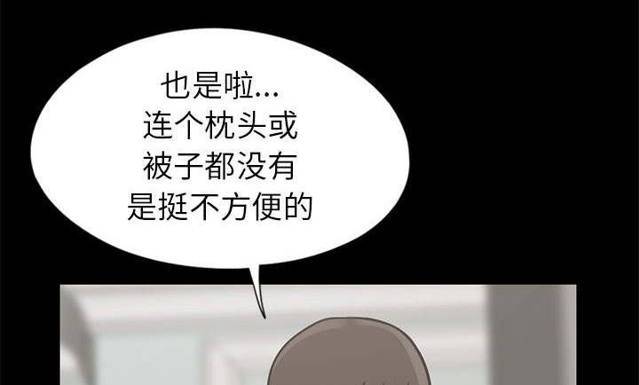第29章：异响