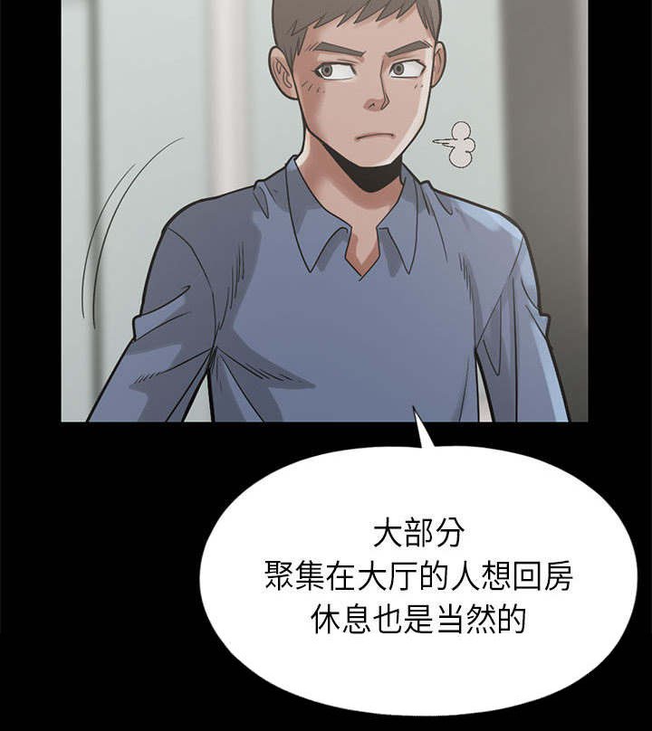 第29章：异响