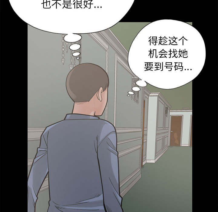 第29章：异响