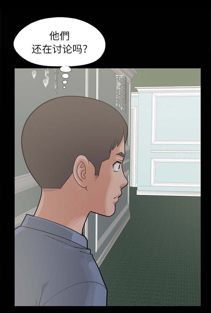 第29章：异响