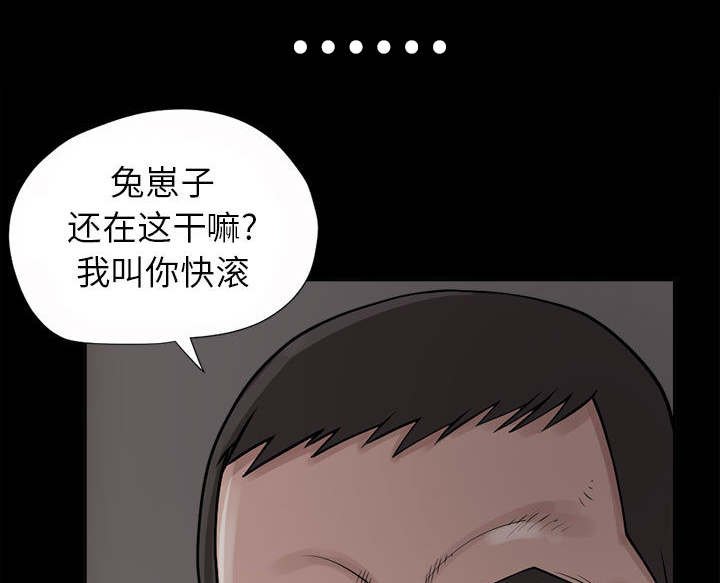第3章：做个了结