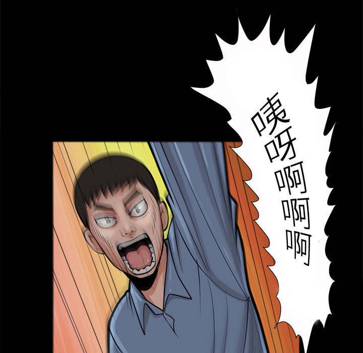 第3章：做个了结