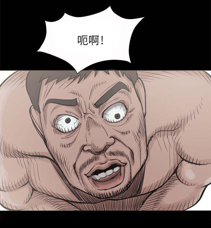 第3章：做个了结