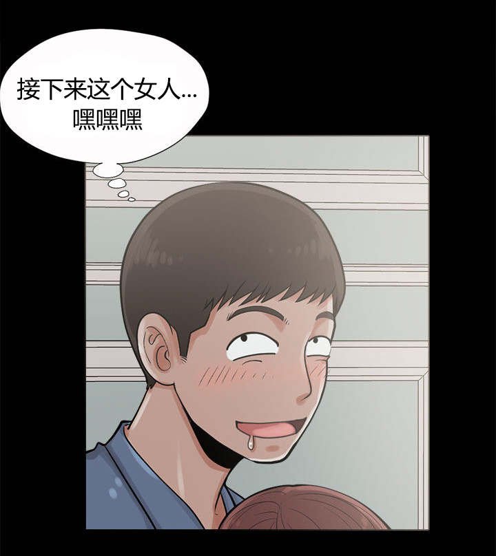 第3章：做个了结