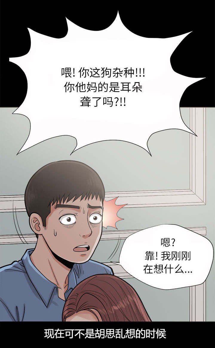 第3章：做个了结