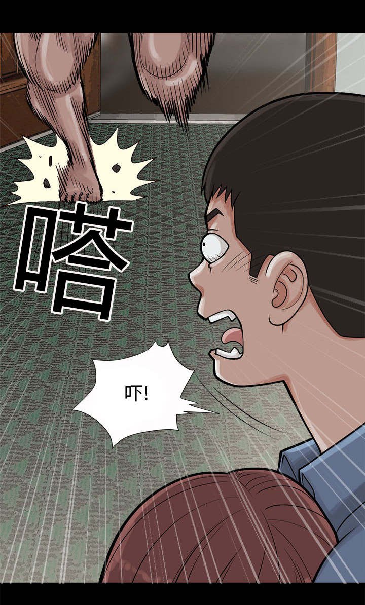 第3章：做个了结