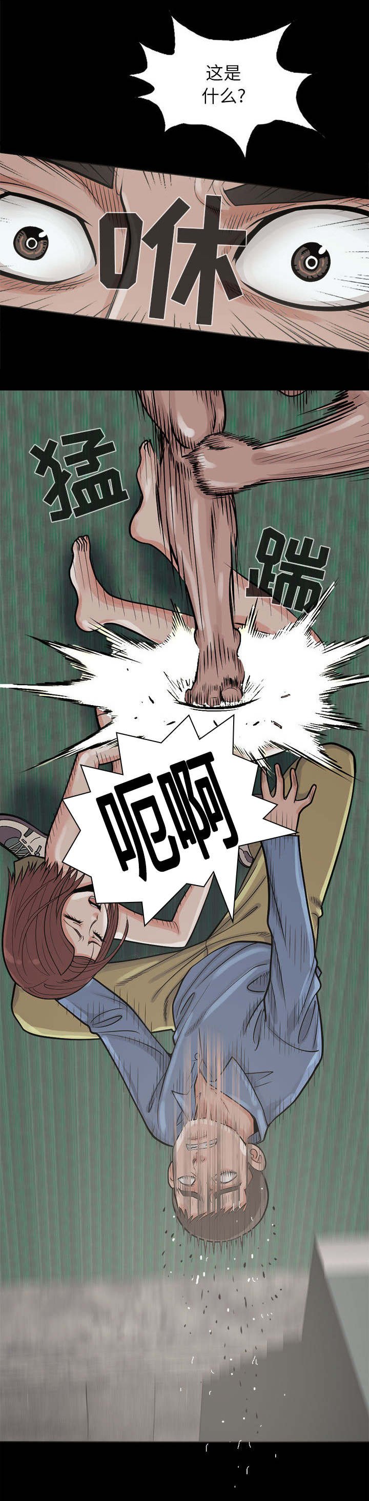 第3章：做个了结