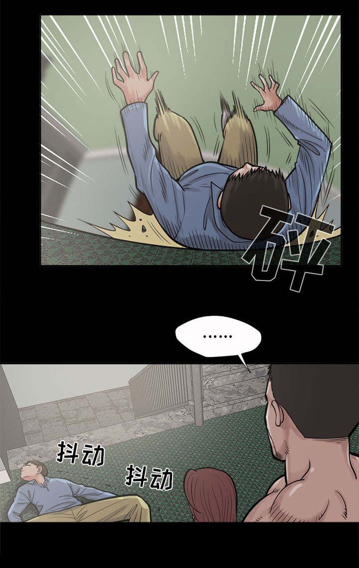 第3章：做个了结
