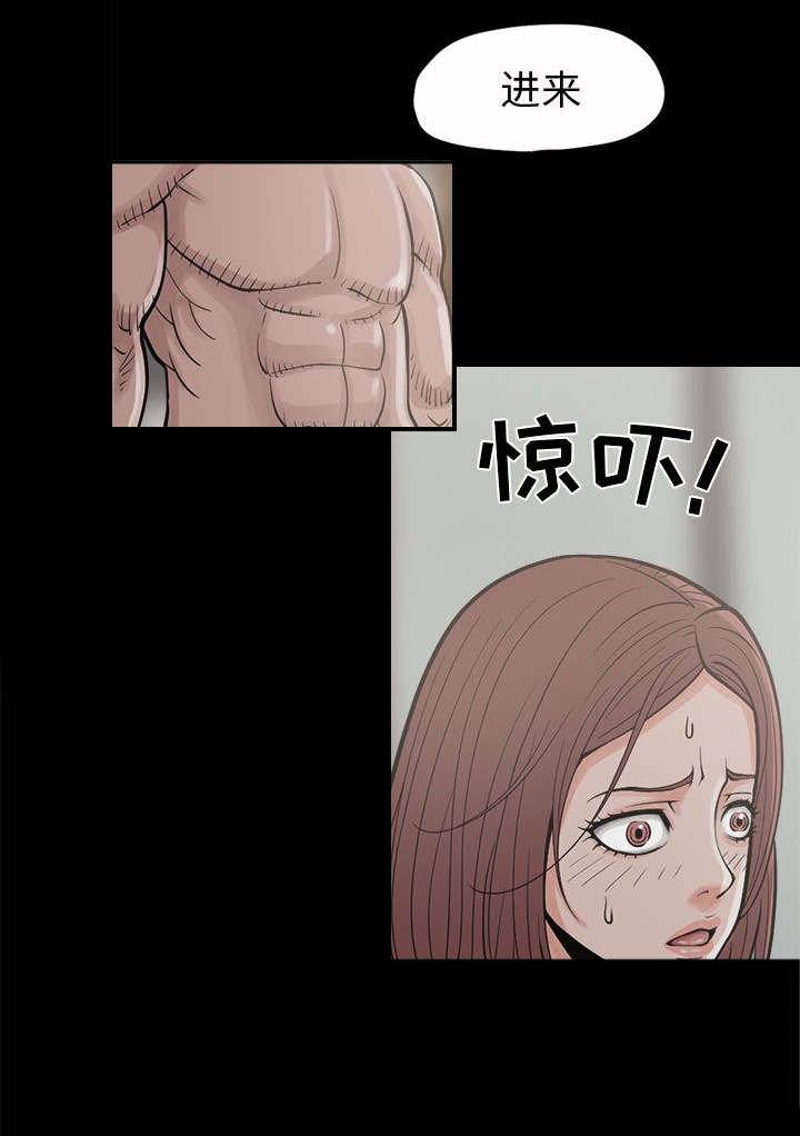 第3章：做个了结