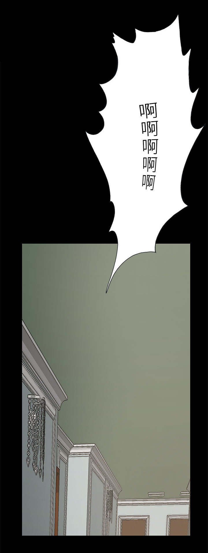 第30章：头疼