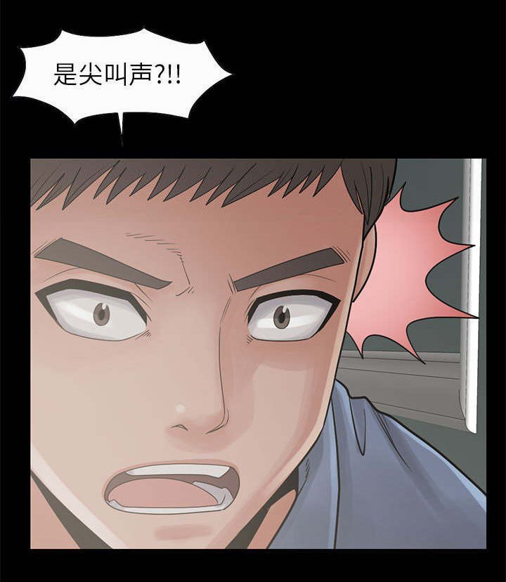 第30章：头疼