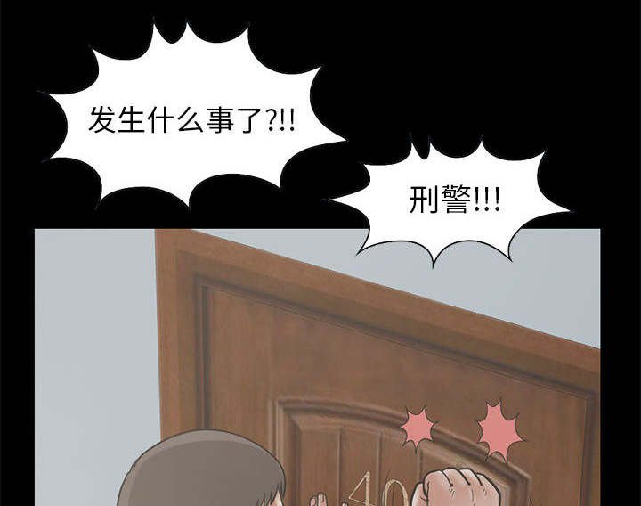 第30章：头疼