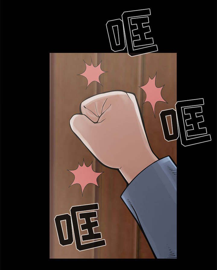第30章：头疼
