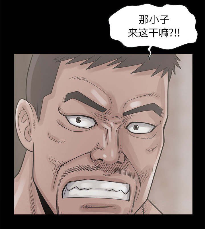 第30章：头疼