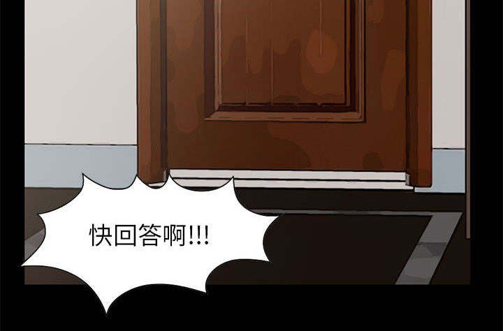 第30章：头疼