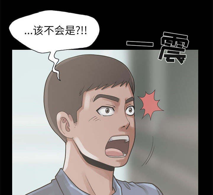 第30章：头疼