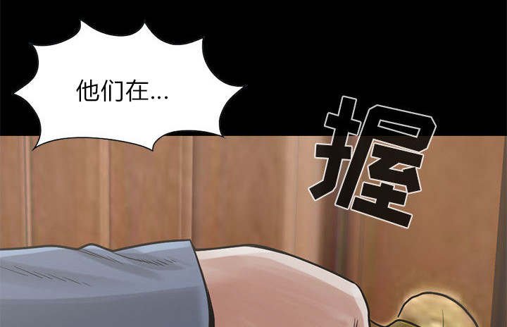 第30章：头疼