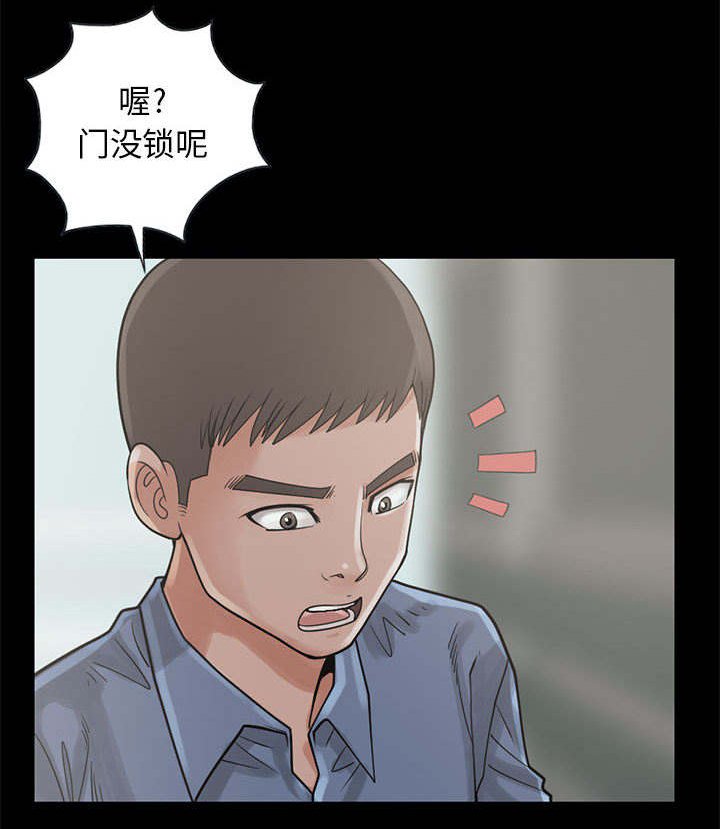 第30章：头疼