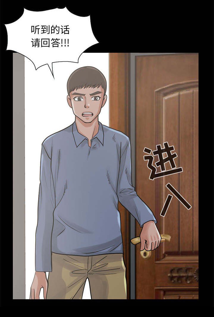 第30章：头疼