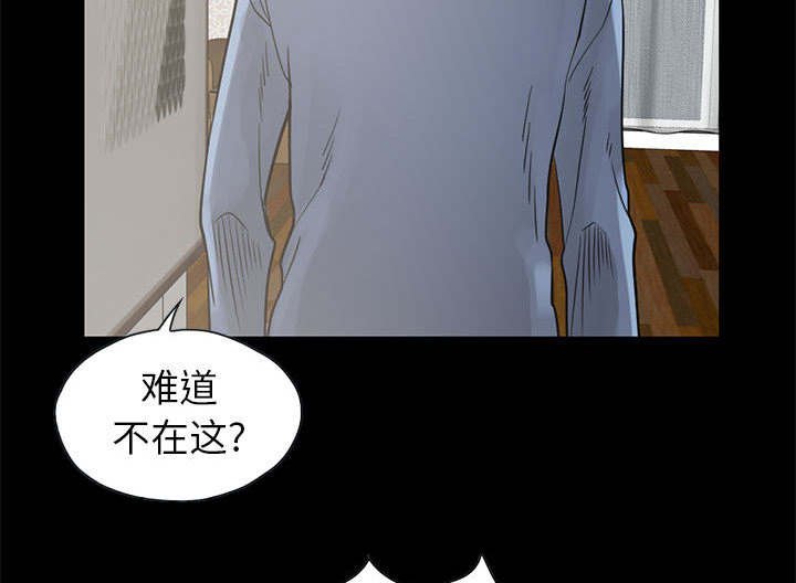第30章：头疼
