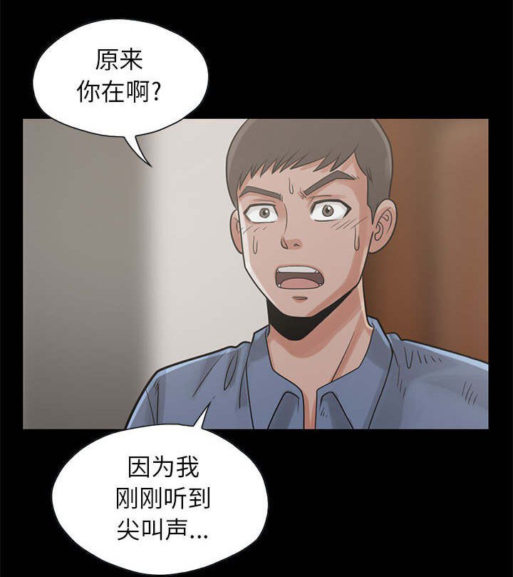 第30章：头疼