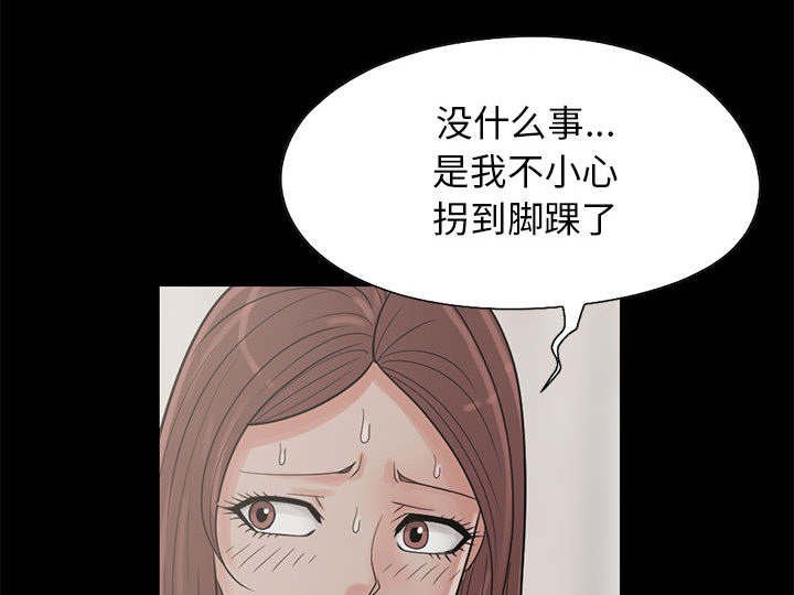 第30章：头疼