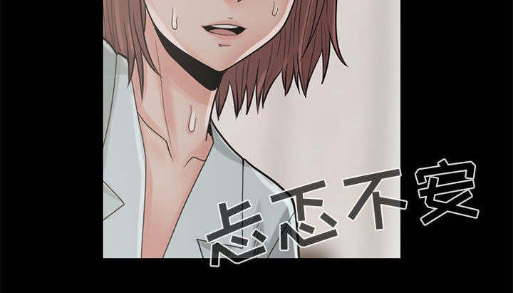 第30章：头疼