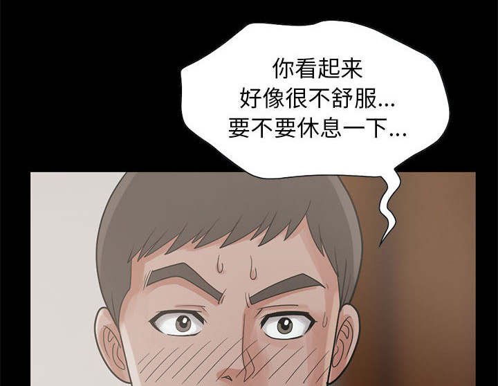 第31章：什么声音