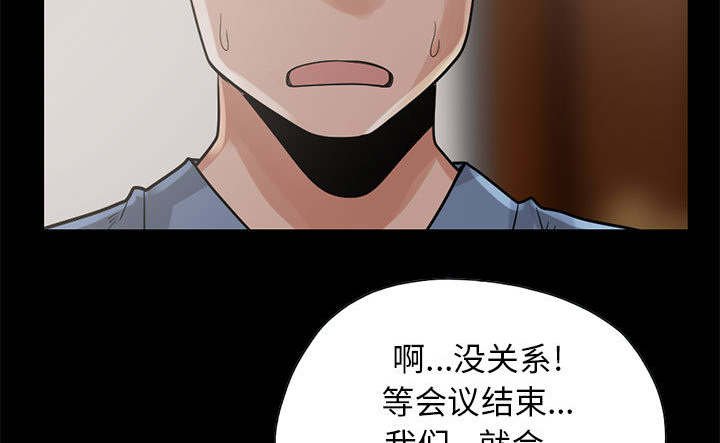 第31章：什么声音