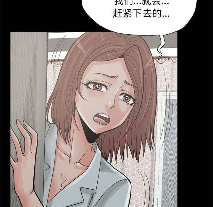 第31章：什么声音