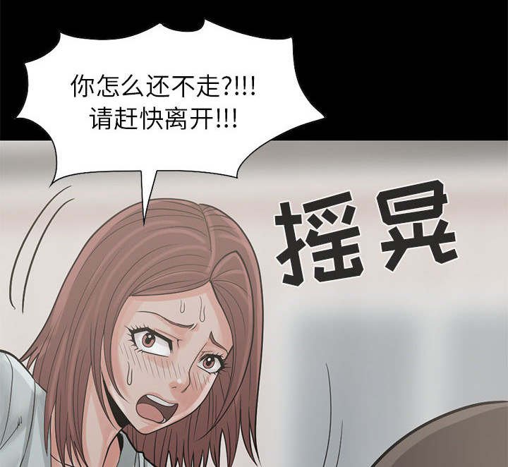 第31章：什么声音