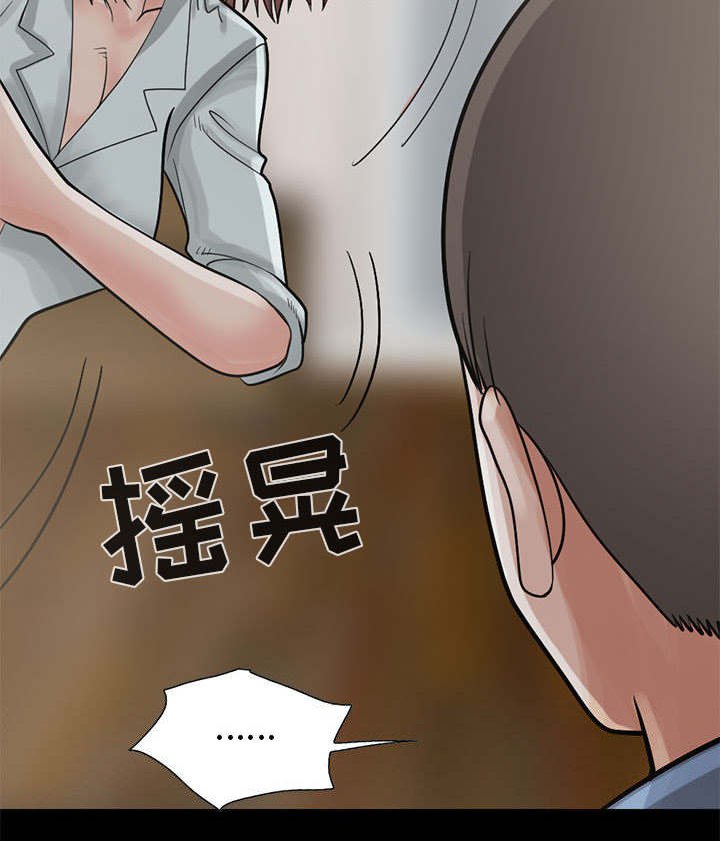 第31章：什么声音