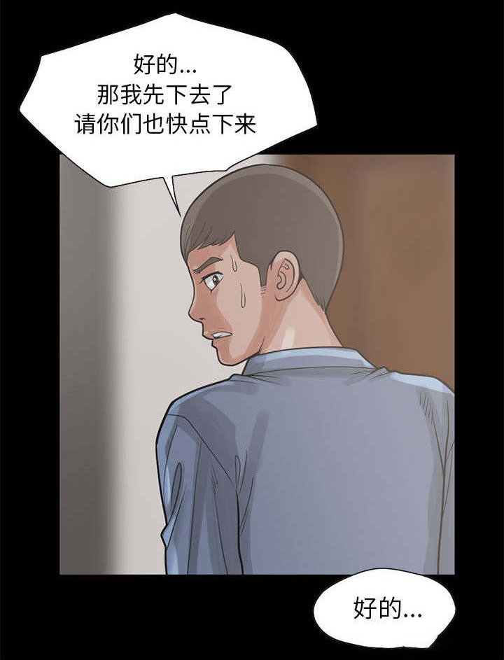 第31章：什么声音
