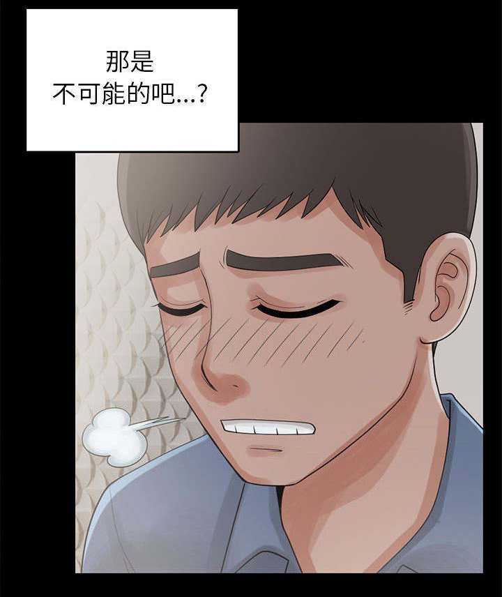 第31章：什么声音
