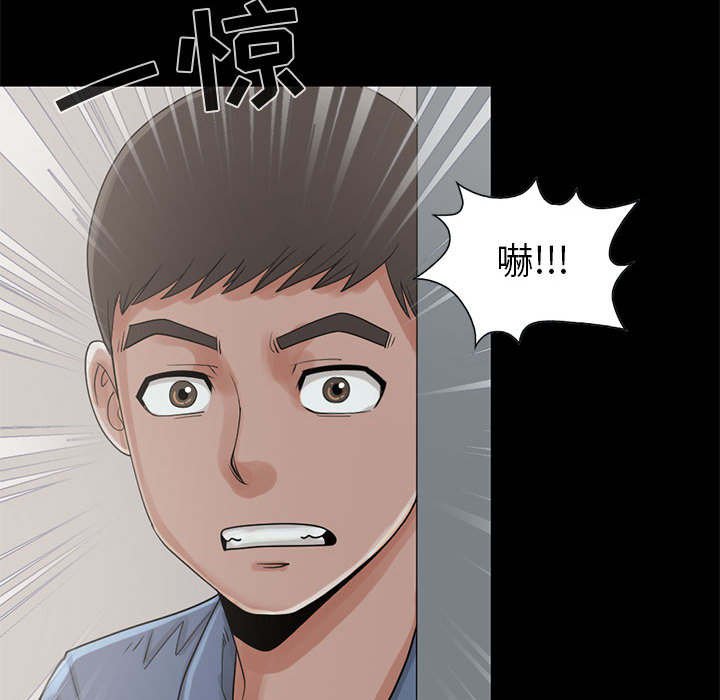 第31章：什么声音
