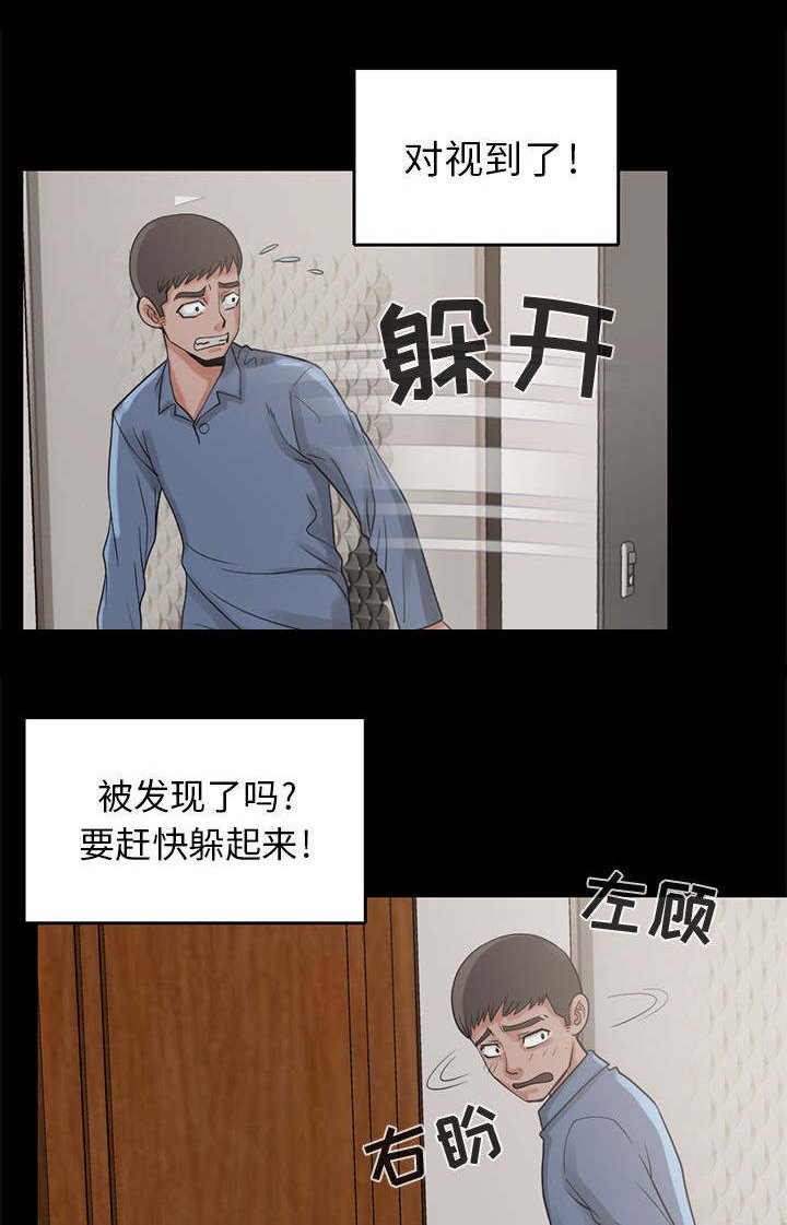 第31章：什么声音