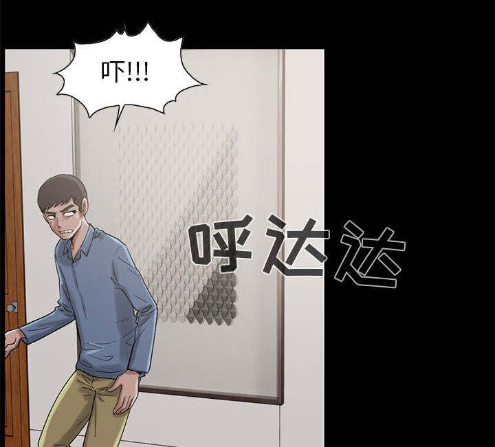 第32章：躲藏