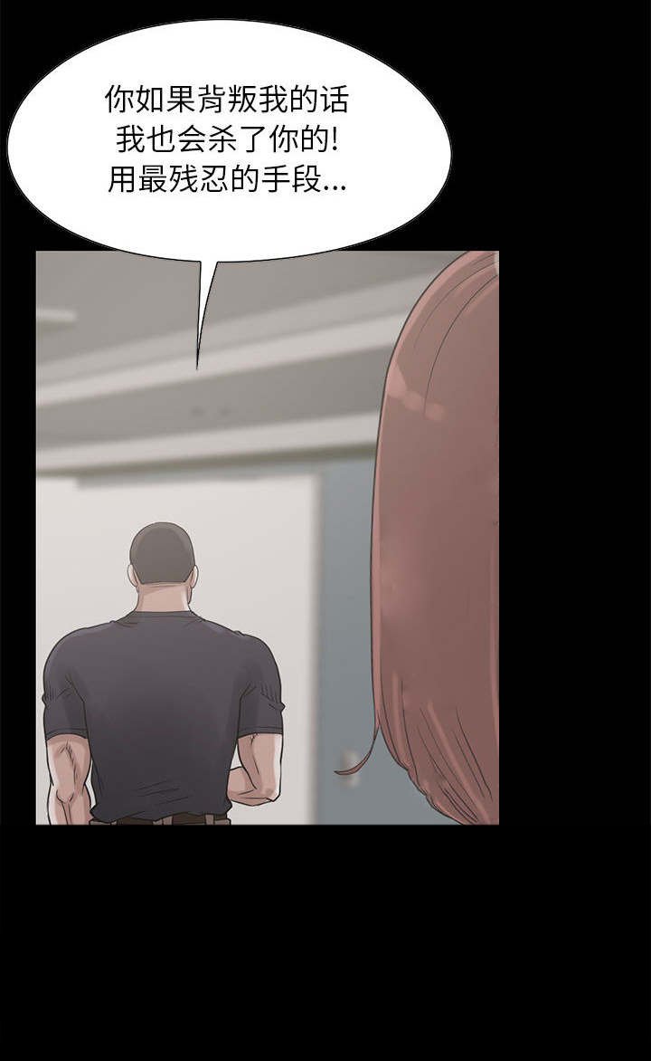 第32章：躲藏