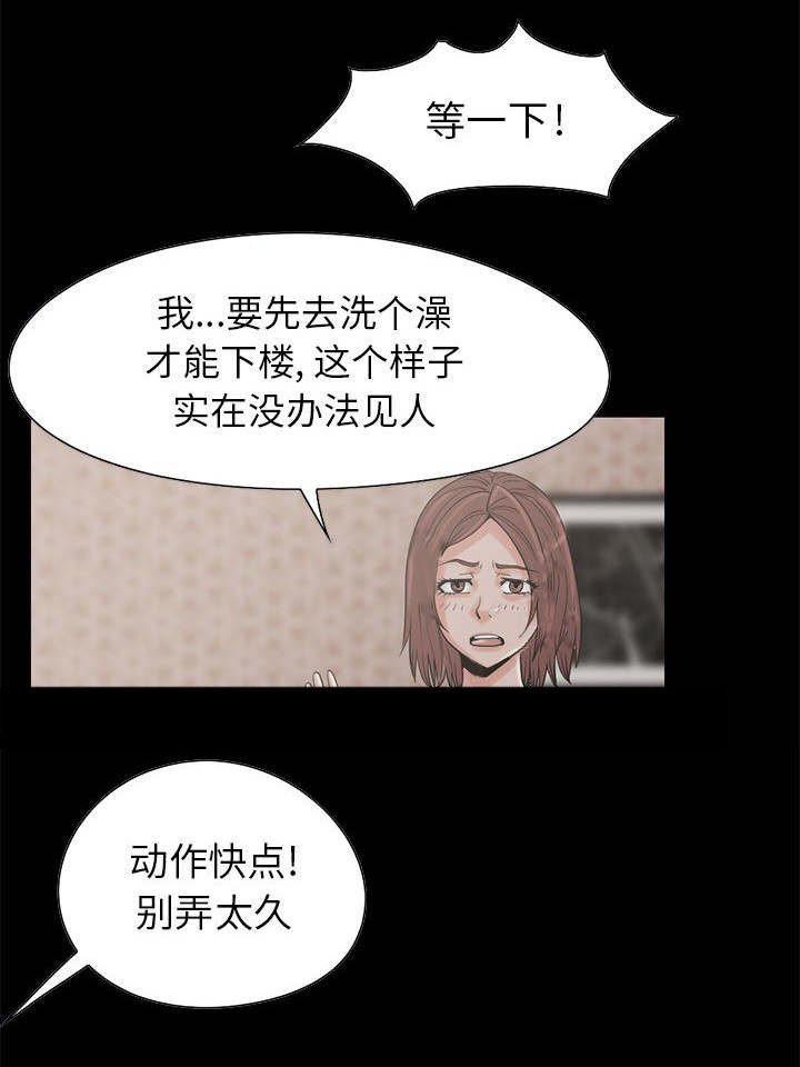 第32章：躲藏