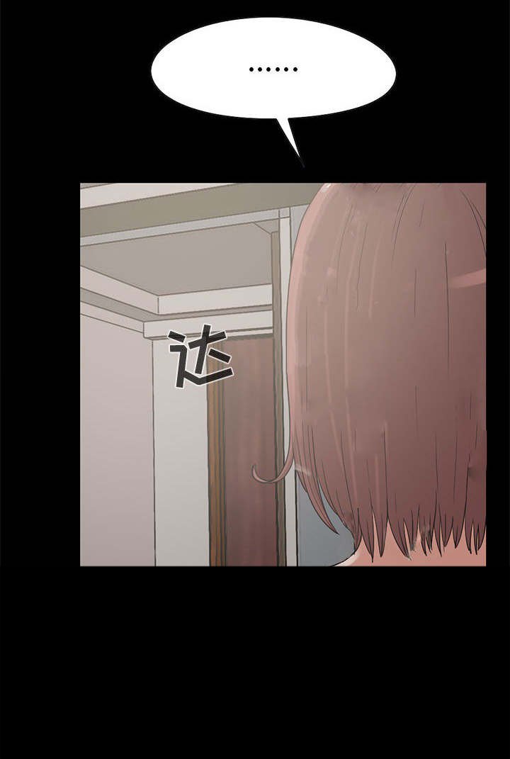 第32章：躲藏