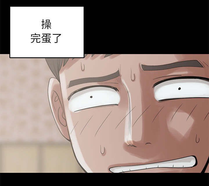 第32章：躲藏