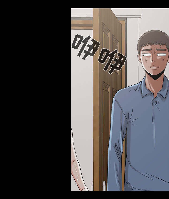 第32章：躲藏